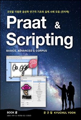 Praat & Scripting