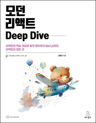  Ʈ Deep Dive