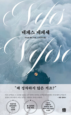 ���佺 ���似