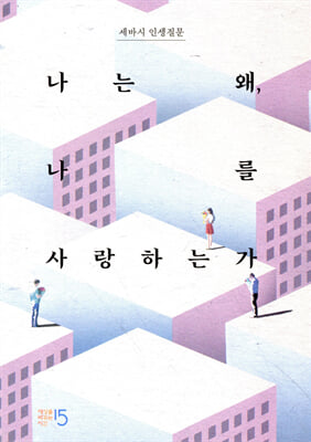 ���ٽ� �λ����� : ���� ��, ���� ����ϴ°�