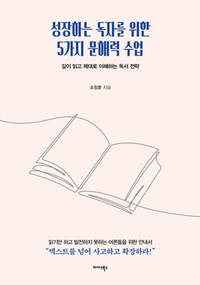 �����ϴ� ���ڸ� ���� 5���� ���ط� ����