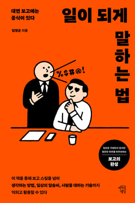 ���� �ǰ� ���ϴ� ��