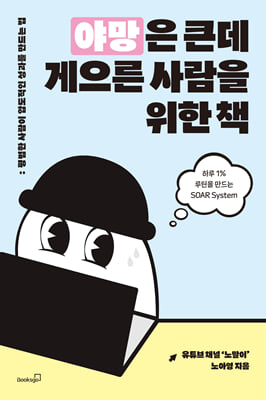 �߸��� ū�� ������ ����� ���� å