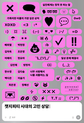 ê����Ƽ �ô��� ���� ���