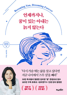 ����������, ���� �ִ� �Ƴ��� ���� �ʴ´�