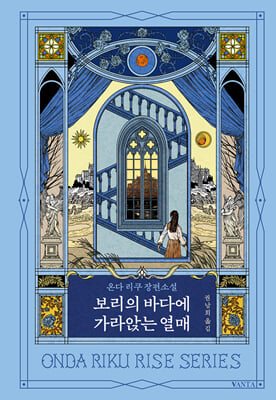 ������ �ٴٿ� ����ɴ� ����