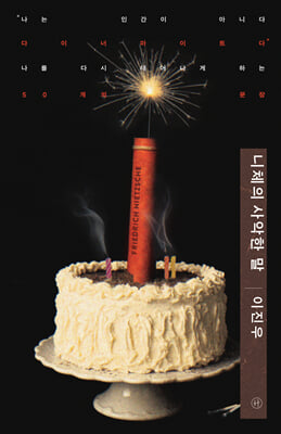 ��ü�� ����� ��