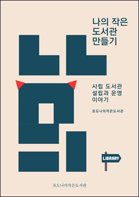 ���� ���� ������ ����� - �縳 ������ ������ � �̾߱�