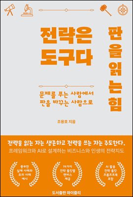 ������ ������. ���� �д� ��