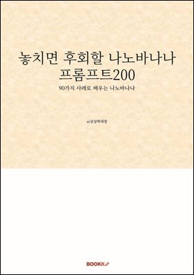 ��ġ�� ��ȸ�� ����ٳ��� ������Ʈ200